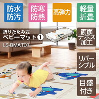 プレイマット おしゃれな防水折りたたみ リビング置けるジムを出産祝い 予算10 000円 のおすすめプレゼントランキング Ocruyo オクルヨ プレイマット おしゃれな防水折りたたみ リビング置けるジムを出産祝い 予算10 000円 のおすすめプレゼントランキング Ocruyo オクルヨ