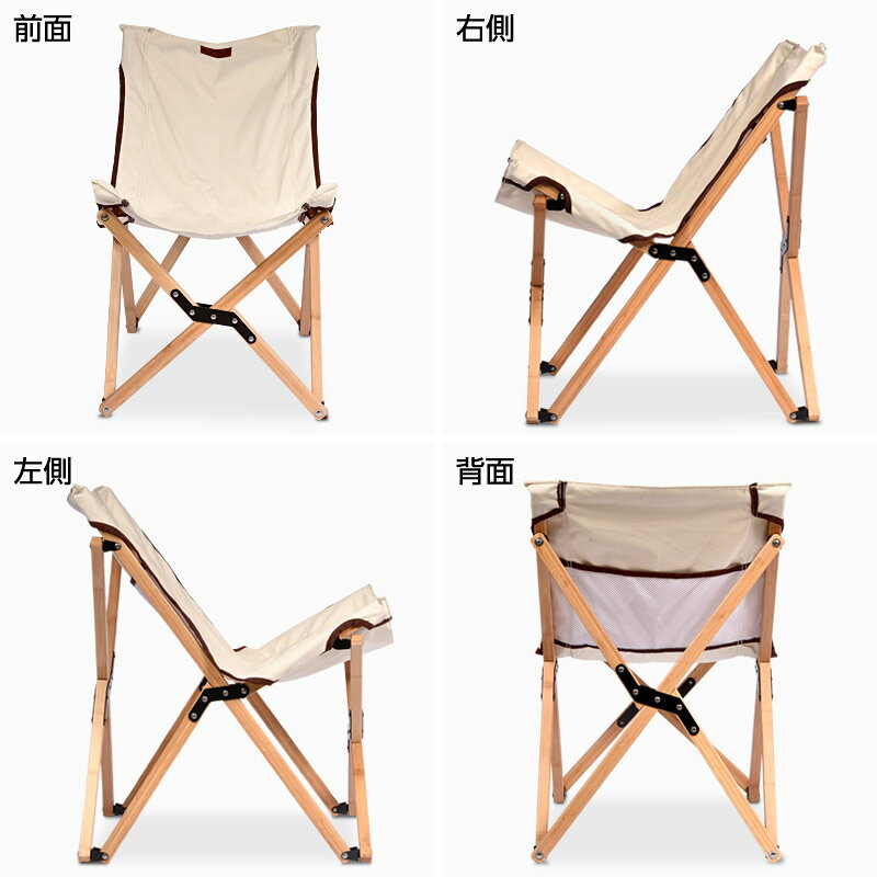 【期間限定セール】 Wild Land アウトドア チェア 天然竹 耐荷重 150kg 折りたたみ 軽量 コンパクト lysin-10000308 ライシン 楽天市場店 サンプル画像3