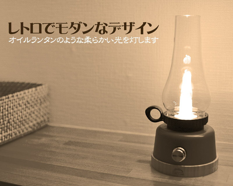 ランタン LED 充電式 竹素材使用 アウトドア キャンプ 防災グッズ通販格安セール情報 楽天 通販