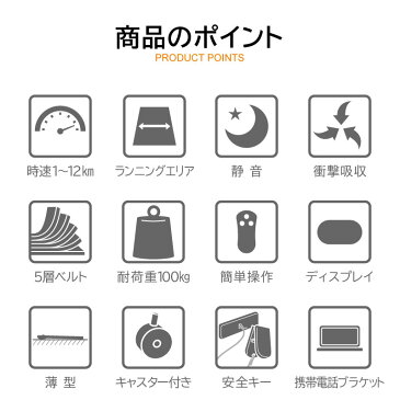 【緊急セール!】 ルームランナー 電動 家庭用 静音 折りたたみ 薄型 スタイリッシュ シンプル オシャレ トレッドミル ウォーキング マシン マシーン 【1年保証】
