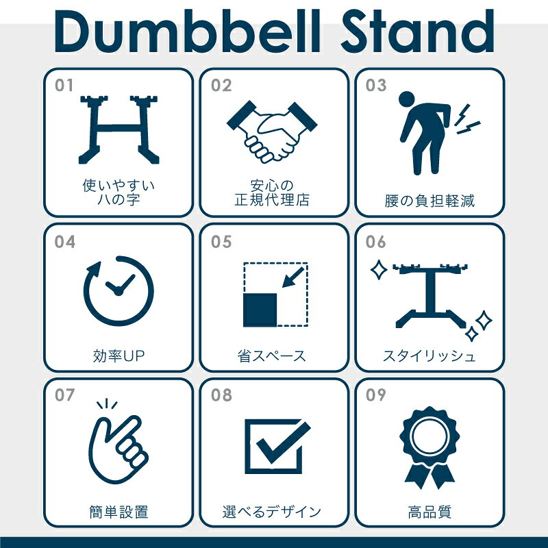 フレックスベル 2kg刻み 専用 スタンド 20kg/32kg/36kg 対応 ラック ダンベルスタ...