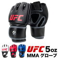 UFC5ozMMAグローブユーエフシー5オンス総合格闘技オープンフィンガーライジントニーファーガソンdeep格闘技