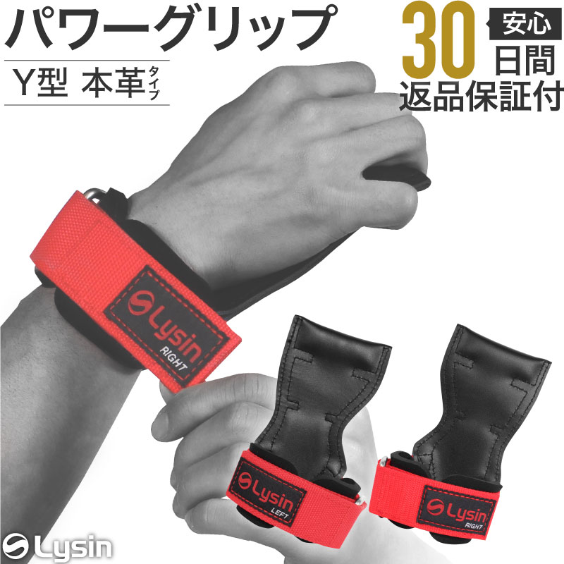 お買い得商品 あんタク楽天市場チェック レビュー投稿で100日返品保証 パワーグリ 楽天市場が大好き 気になった商品を投稿します 女子向け多いよ 楽天ブログ