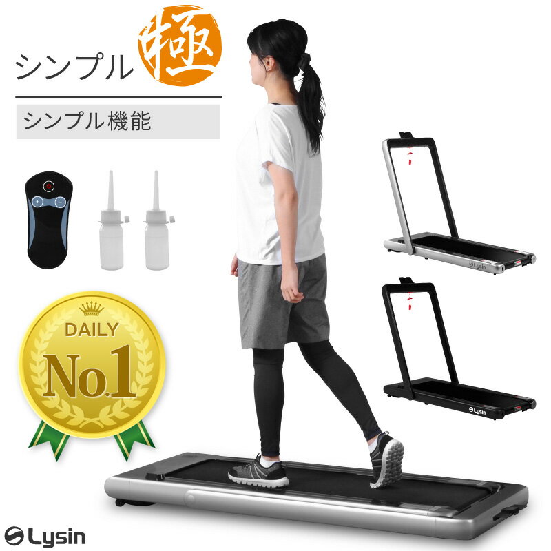 ＼楽天1位獲得／ ルームランナー 静音 電動 家庭用 コンパクト 【1年保証】