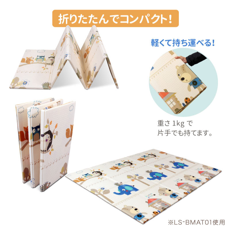 �ڥ����ѡ�SALE�ò��� �饤���� �ץ쥤�ޥå� �ޤꤿ���� 195��148cm ��С����֥� �ޥå� �٥ӡ��ޥå� ���å��ޥå� ���襤�� ��Ƚ ���� �ɿ�