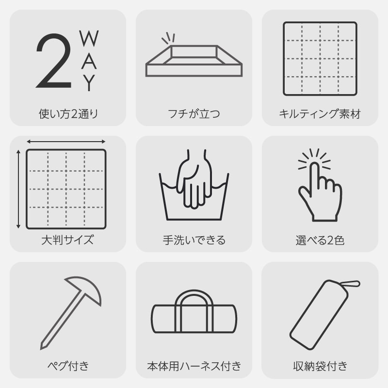【改良版】【レビュー投稿で1年保証】 ライシン レジャーシート 2Way 厚手 大判 お...