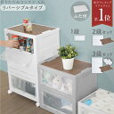 【レビュー投稿で1年保証】【特注品】 ライシン 折りたたみ コンテナボックス キッチン 収納 ボックス 43L 1段 / 2段セット / 3段セット