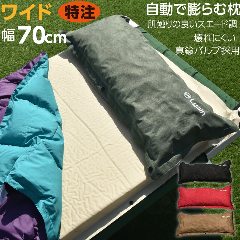 サーマレスト THERMAREST コンプレッシブルピローシンチ R