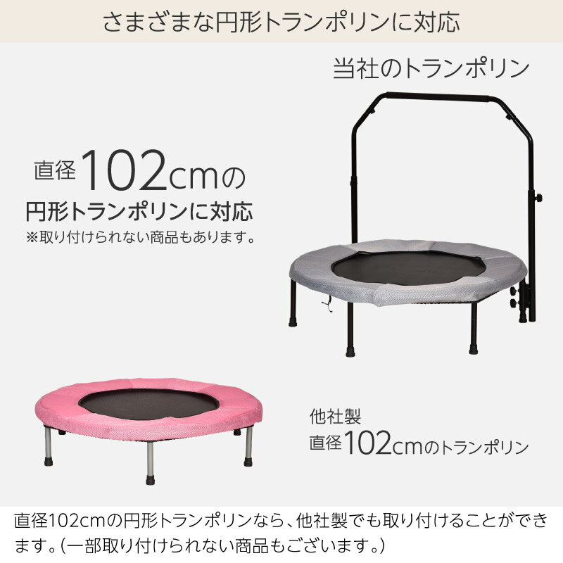 【レビュー投稿で1年保証】 トランポリン 専用 カバー 直径 102cm 円形 トランポリ...