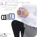 【レビュー投稿で1年保証】 ライシン フレーム ダンベル スクエア お洒落 固定式 鉄アレイ 1.25kg 2.5kg 4.5kg1個のみ その1