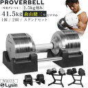 ダンベル 20kg 2個セット 可変式 ダンベル可変式 バーベル 40kg 20kg×2個 筋トレ トレーニング 体幹 すべり止め付 可変式ダンベル 調整 トレーニング器具 筋トレ器具 筋トレグッズ ジムグッズ 筋肉 鉄アレイ TKS02CM011 20kg 2個セット【D】