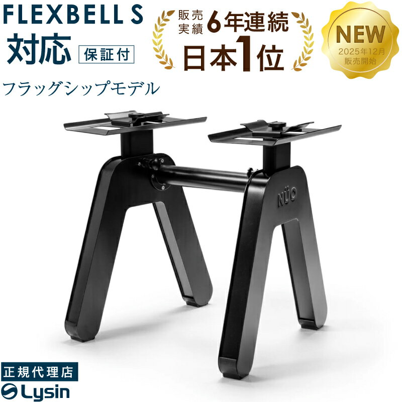 楽天市場】オアシス フレックスベルの通販