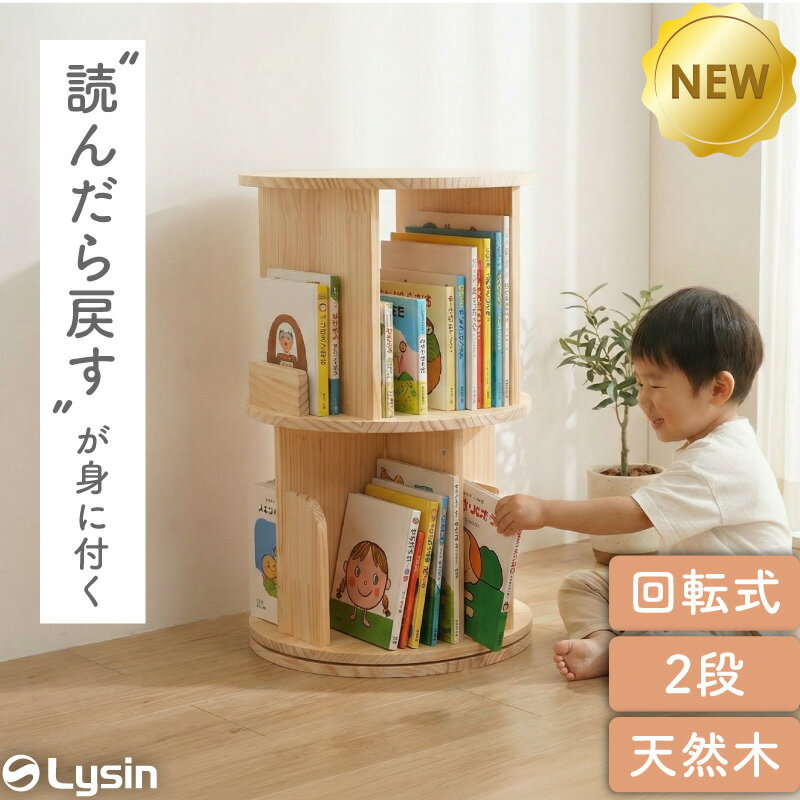 楽天市場】本棚（高さ（cm）60 ～ 69.9）（本棚｜本棚・ラック・カラー