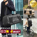【レビュー投稿で2年保証】 ライシン ボストンバッグDX 特注 4WAY 大容量 40L / 65L メンズ レディース 軽量 ゴルフ 旅行 修学旅行 部活