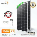 LVYUANStore㤨LVYUAN(祯 400W PERC ǽ ñ뾽 顼ѥͥ 巿 200W2 ȯťå: 2 ۸ѥͥ 200W顼ѥͥ + 10m顼֥5m ֡5m +顼 ѥͥ Z ֥饱å 2å+ Y ͥʥͥ륮  פβǤʤ40,998ߤˤʤޤ