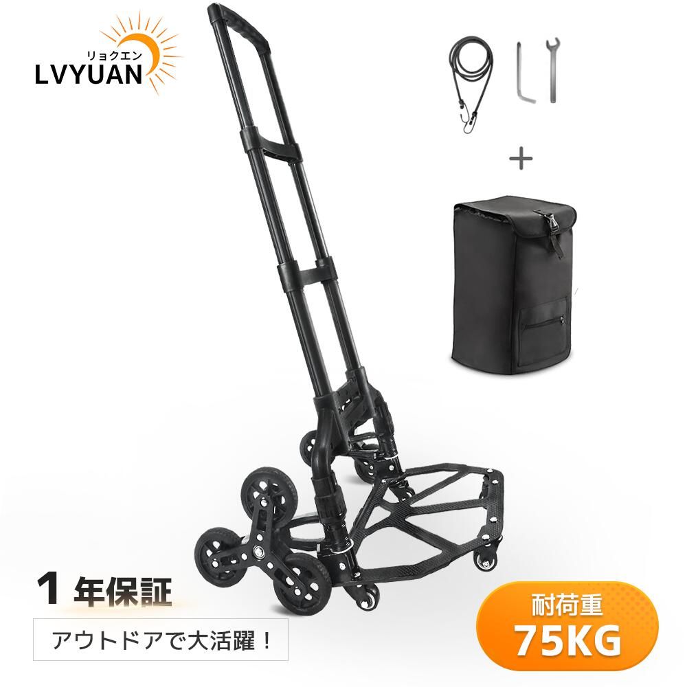 1年保証 キャリーカート 階段 3輪 台車 階段 折りたたみ ハンドキャリー ハンドトラック 荷物カート 軽..