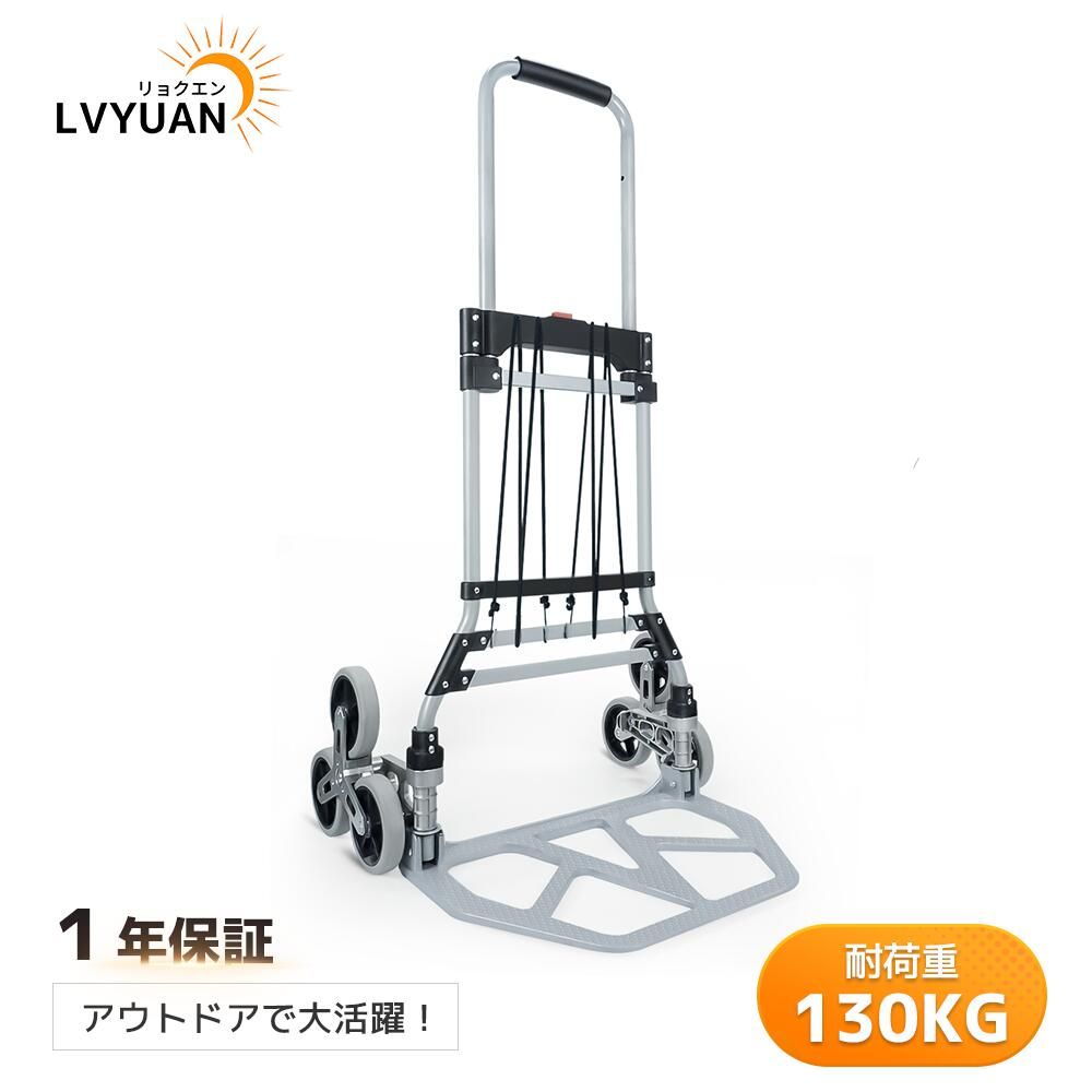 【クーポン適用で7,648円】キャリーカート 階段 3輪 台車 折りたたみ ハンドキャリー ハンドトラック ..