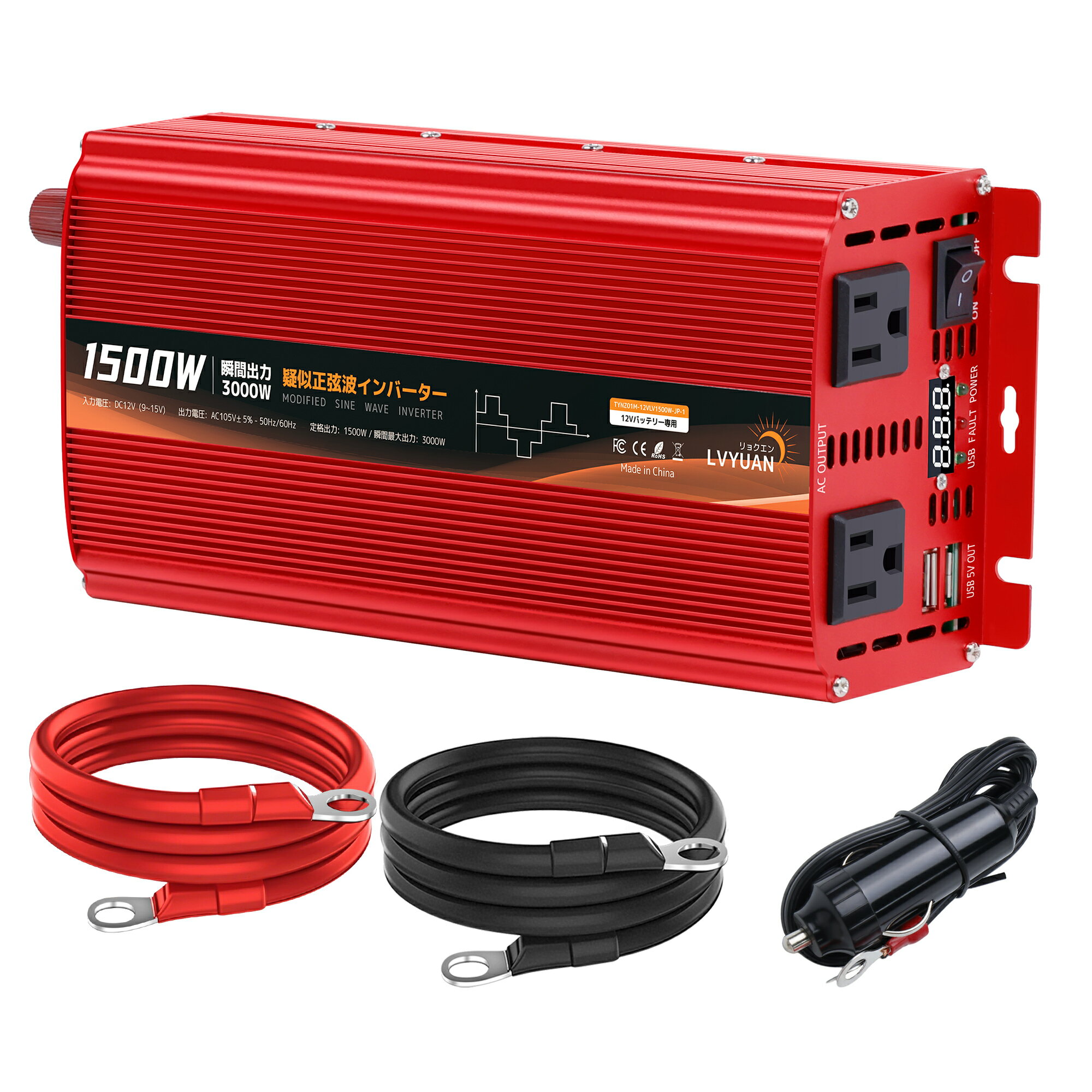 楽天市場】1500w インバーターの通販 楽天市場】1500w インバーターの通販