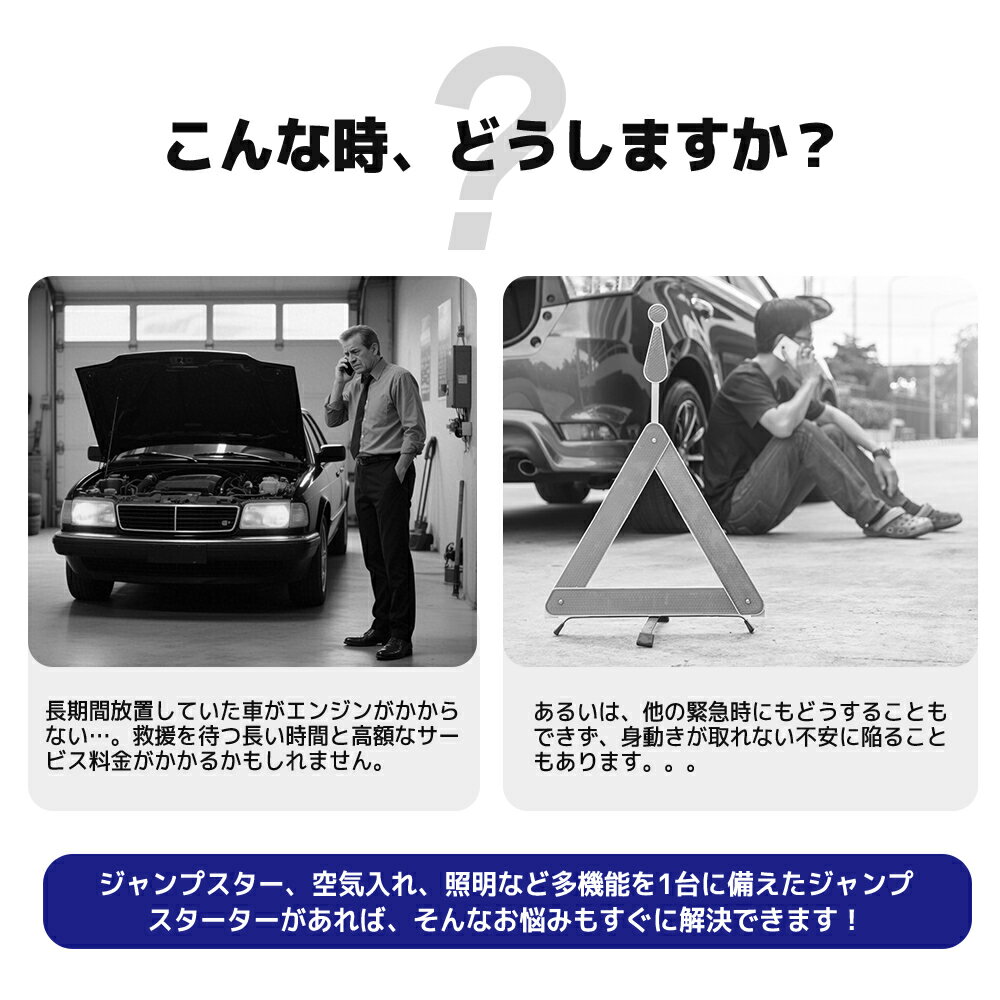 �ڥ����ݥ�Ŭ�Ѥ�7,998�ߡֿۡ������̡��½��ϡ���Yinleader �����ץ��������� ��ư�������� �����ݥ����� ����990KPA ��Х���Хåƥ꡼ 10000mAh������ ���󥸥󥹥������� �Хåƥ꡼�夬���к� �����ư��ή1500A 12V���� USB���� LED�۵ޥ饤�� PSEǧ�ں� 1ǯ�ݾ�