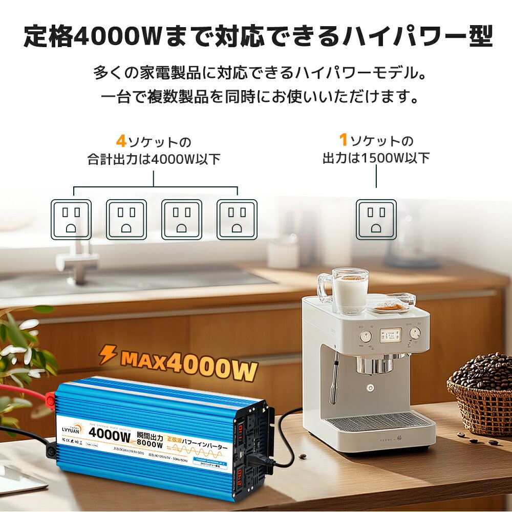 �ڥ����ݥ�Ŭ�Ѥ�39,098�ߡ���LVYUAN�ʥ�祯����˥���С����� ������ 24V 100V 4000W ����8000W 50/60HZ ���� DC AC ľή ��ή ��������С����� �����񥰥å� ���ޥ۽��� �����ȥɥ� �۵� �ɺ����� ������ ��ư�� �����ȥɥ�