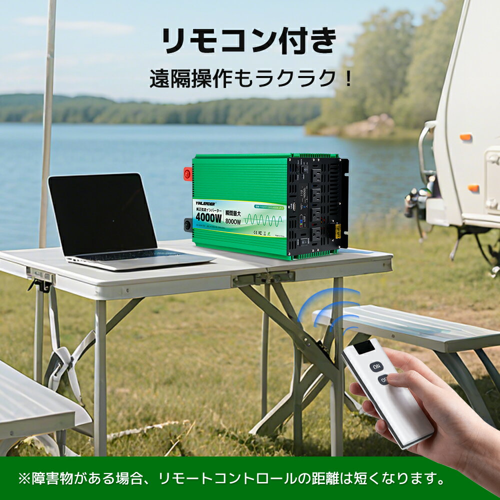 �ڥ����ݥ��39,948�ߡ���Yinleader�ڱʵ��ݾڡۥ���С����� ������ 12V �½��� 4000W ���� 8000W ��⥳��ǽ�դ� DC 12V��ľή�� AC100V�ʸ�ή�� �Ѵ� 50HZ 60HZ ���� AC ���󥻥�ȡ�4 ��������С����� ���۸�ȯ�� �Ͽ� �ɺ����� �� ������ �����ȥɥ� ����