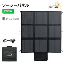 【4/28 23：59まで 30%OFFクーポン利用で24,360円】Jackeryソーラーパネル100W Jackery SolarSaga 100 ソーラーチャージャー折りたたみ式 スマホやタブレット 23% 超薄型 軽量 コンパクト 単結晶 防災 IP65防水 (20V 5.6A) Jackery ポータブル電源用