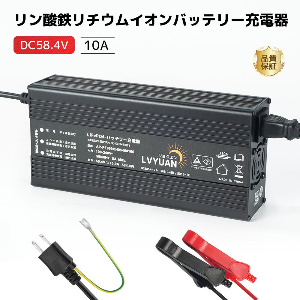 楽天市場】48v バッテリー リチウム(バッテリー|車用品):車 楽天市場】48v バッテリー リチウム(バッテリー|車用品):車