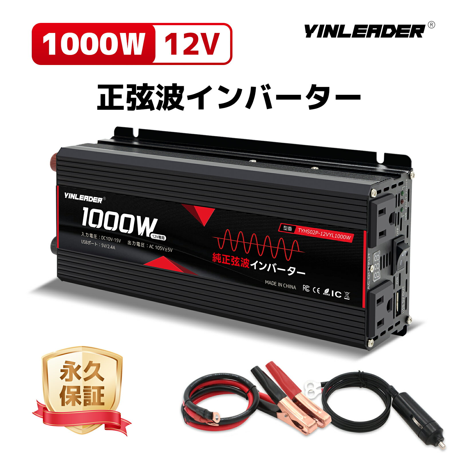 楽天市場】dc acインバーター 2000wの通販 楽天市場】dc acインバーター 2000wの通販
