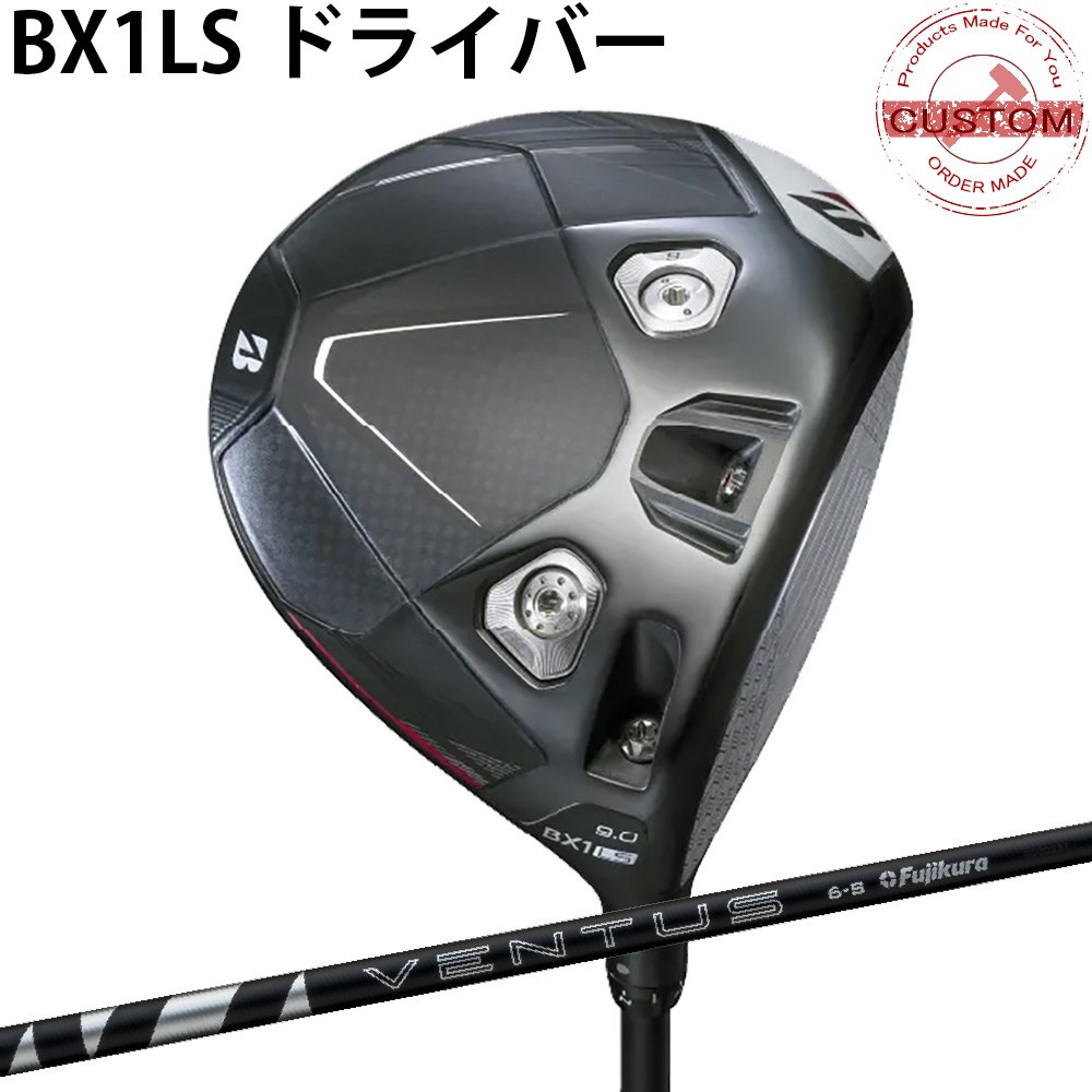 ■商品情報■ メーカー：ブリヂストン モデル：2025モデルBX1LSドライバー [メーカーカスタム特注品] 仕様：日本仕様・メーカー正規品(保証書付き) ■スペック■ ロフト角：9.0度 ■シャフト■ 24VENTUS BLACK ヴェンタス ブラック ■納期に関しまして■ 受注から約1か月ほどでお届けいたしますが、 新商品発売時や繁忙期または、地域・在庫状況によって、 納期が遅れる場合がありますので、あらかじめご了承ください。 ■カスタムオーダー品・特注品・別注品について■ ご注文後のキャンセル・内容変更・返品は承っておりませんので予めご了承の程宜しくお願い致します。 ■検索ワード■ ブリヂストン,BS,BX1LS,BX1ST,BX2HT,BXシリーズ,ドライバー,25モデル,ゴルフ,カスタム,カスタムオーダー,特注クラブ,オーダーカスタム,ドライバー,1W,ウッド ■商品名■ カスタム ブリヂストン BX1LS ドライバー 24VENTUS BLACK ヴェンタス ブラック 特注 BS 25モデル BXシリーズ ゴルフクラブ