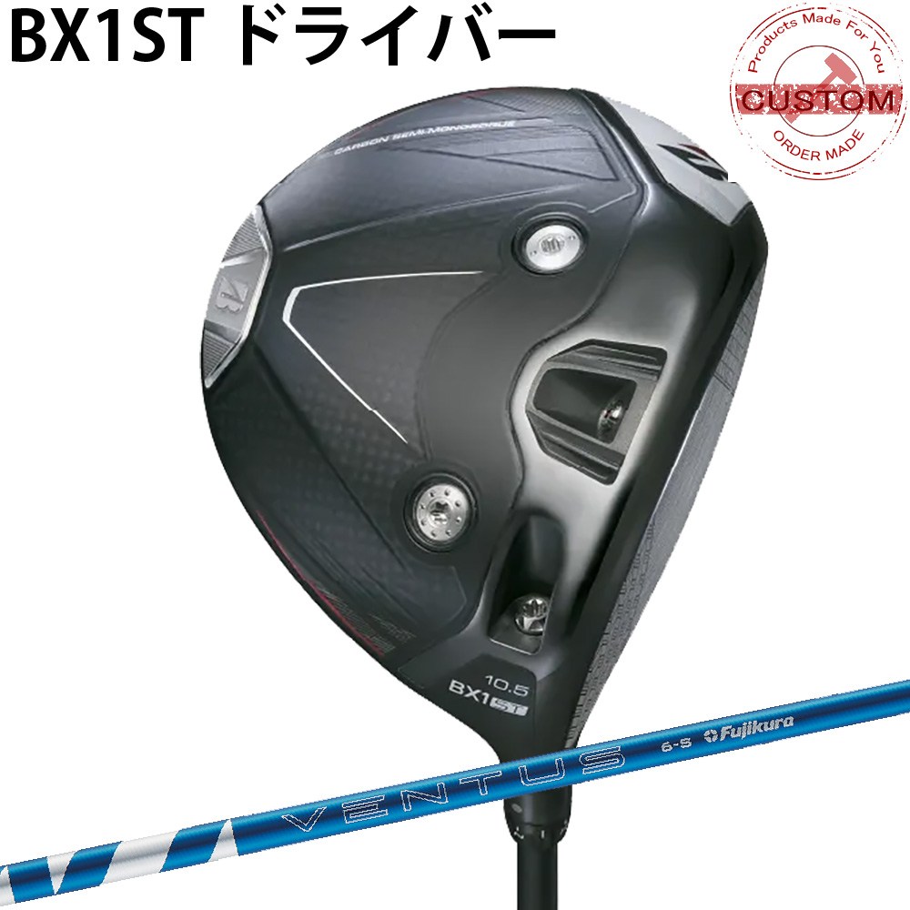 ■商品情報■ メーカー：ブリヂストン モデル：2025モデルBX1STドライバー [メーカーカスタム特注品] 仕様：日本仕様・メーカー正規品(保証書付き) ■スペック■ ロフト角 9.5° 10.5° ■シャフト■ 24VENTUS BLUE 24モデル ブルー ■納期に関しまして■ 受注から約1か月ほどでお届けいたしますが、 新商品発売時や繁忙期または、地域・在庫状況によって、 納期が遅れる場合がありますので、あらかじめご了承ください。 ■カスタムオーダー品・特注品・別注品について■ ご注文後のキャンセル・内容変更・返品は承っておりませんので予めご了承の程宜しくお願い致します。 ■検索ワード■ ブリヂストン,BS,BX1LS,BX1ST,BX2HT,BXシリーズ,ドライバー,25モデル,ゴルフ,カスタム,カスタムオーダー,特注クラブ,オーダーカスタム,ドライバー,1W,ウッド ■商品名■ カスタム ブリヂストン BX1ST ドライバー24VENTUS BLUE 24モデル ブルー 特注 BS 25モデル BXシリーズ ゴルフクラブ