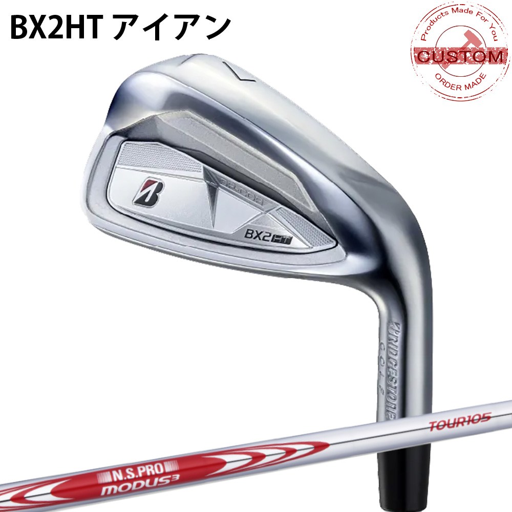 ■商品情報■ メーカー：ブリヂストン モデル：2025モデルBX2HT アイアン [メーカーカスタム特注品] 仕様：日本仕様・メーカー正規品(保証書付き) ■スペック■ 番手/ロフト角 5I（22度） AW（50度） SW（56度） ■シャフト■ N.S.PRO MODUS3 TOUR105　モーダス3　ツアー105 ■納期に関しまして■ 受注から約1か月ほどでお届けいたしますが、 新商品発売時や繁忙期または、地域・在庫状況によって、 納期が遅れる場合がありますので、あらかじめご了承ください。 ■カスタムオーダー品・特注品・別注品について■ ご注文後のキャンセル・内容変更・返品は承っておりませんので予めご了承の程宜しくお願い致します。 ■検索ワード■ #ブリヂストン#BS#BX2HT#BXシリーズ#アイアン#アイアンセット#25モデル#26モデル#ゴルフ#カスタム#カスタムオーダー#特注クラブ#オーダーカスタム ■商品名■ カスタム ブリヂストン BX2HT アイアン N.S.PRO MODUS3 TOUR105　モーダス3　ツアー105 特注 BS 25モデル アイアン