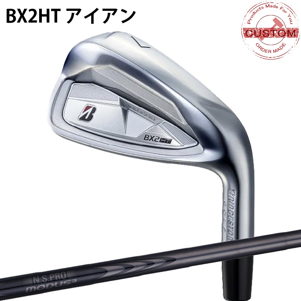 ■商品情報■ メーカー：ブリヂストン モデル：2025モデルBX2HT アイアン [メーカーカスタム特注品] 仕様：日本仕様・メーカー正規品(保証書付き) ■スペック■ 番手/ロフト角 5I（22度） AW（50度） SW（56度） ■シャフト■ モーダス3　ツアー120 ブラックメッキ仕様 ■納期に関しまして■ 受注から約1か月ほどでお届けいたしますが、 新商品発売時や繁忙期または、地域・在庫状況によって、 納期が遅れる場合がありますので、あらかじめご了承ください。 ■カスタムオーダー品・特注品・別注品について■ ご注文後のキャンセル・内容変更・返品は承っておりませんので予めご了承の程宜しくお願い致します。 ■検索ワード■ #ブリヂストン#BS#BX2HT#BXシリーズ#アイアン#アイアンセット#25モデル#26モデル#ゴルフ#カスタム#カスタムオーダー#特注クラブ#オーダーカスタム ■商品名■ カスタム ブリヂストン BX2HT アイアンモーダス3　ツアー120 ブラックメッキ仕様 特注 BS 25モデル アイアン