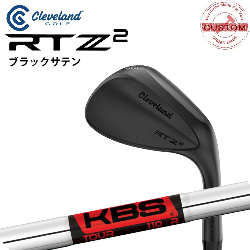 ゴルフクラブ RTZ2 ブラックサテンウェッジ クリーブランド KBS TOUR スチール 特注 27モデル ダンロップ Cleveland カスタム