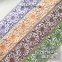 【10%OFFクーポン配布中】インド刺繍リボン 19cm×7cmインドリボン 太幅 スマホショルダー ハンドメイド 生地 ポニーフック 仕入れ カルトナージュ ブレード リボン テープ タッセル フリンジ 素材 材料 手芸