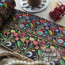 【10%OFFクーポン配布中】インド刺繍リボン 20cm×7cmチロリアンテープ スマホショルダー ハンドメイド 生地 ポニーフック カルトナージュ ブレード トリム ゴールド レース インドリボン テープ タッセル フリンジ 素材 材料 手芸 インドリボン チュール レース