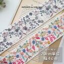 インド刺繍リボン 20cm×4cmインドリボン 刺繍リボン リボン 小花柄 素材 材料 手芸 ハンドメイド テープ タッセル フリンジ アクセサリーパーツ ハンドメイドアクセサリー