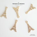 【10%OFFクーポン配布中】ラインストーンのエッフェル塔チャーム1個メール便対応 アクセサリーパーツ ブレスレット キーホルダー ネックレス ハンドメイド ピ...