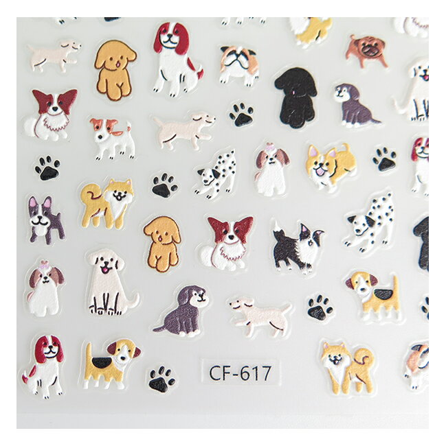 【10%OFFクーポン配布中】DOGネイルシールメール便対応 アクセサリーパーツ ネイルパーツ ネイルデコ デコパーツセルフネイル ジェルネイル 可愛い デコレーション 犬 ドッグ レジン 素材 材料 貼り付け 貼付け 3D デコ電