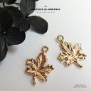 カン付きメープルリーフチャーム2個セットメール便対応 アクセサリーパーツ ハンドメイド メイプル カナダ 秋 冬 紅葉 枯葉 ゴールド 素材 材料 葉っぱ 葉 ...