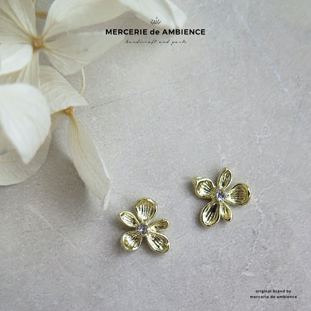 【10%OFFクーポン配付中】1粒ラインストーンフラワーデコパーツ5個セットメール便対応 ネイルパーツ セルフネイル ジェルネイル デコレーション 花 フラワー 立体 封入 レジン 素材 材料 貼り付け 3D ゴールド ミニ レジン 歪 花びら