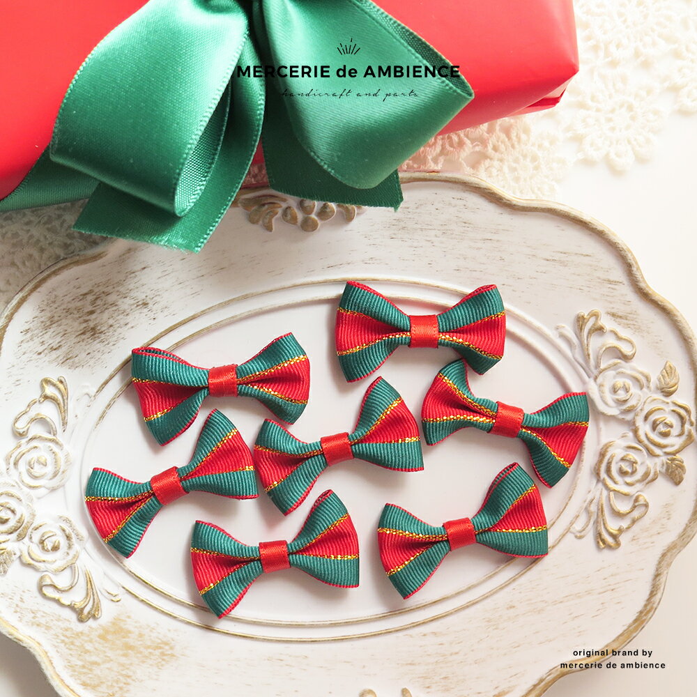 【10%OFFクーポン配付中】クリスマスリボン手芸用パーツ4個セットメール便対応 ソーイング 手芸 クラフ..