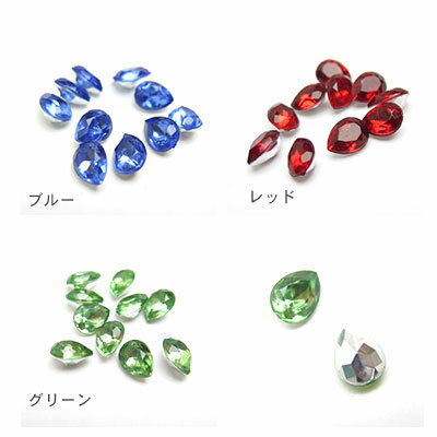 【マラソン期間50%オフ!】アクリルパーツ(ドロップ) Sサイズ(10個)＋台座(10個)のセット メール便対応 ハンドメイドパーツ ビーズ ピアス アクセサリーパーツ ビンテージ/ヴィンテージ風