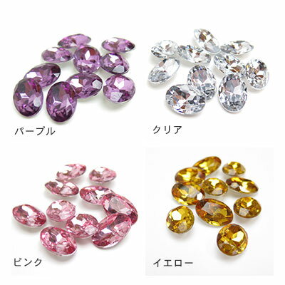 【セール期間最大2,000円オフ】アクリルパーツ(オーバル) Lサイズ(10個)＋台座(10個)のセット メール便対応 ハンドメイドパーツ ビーズ ピアス アクセサリーパーツ ビンテージ/ヴィンテージ風