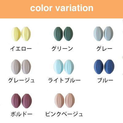 【マラソン期間限定30％OFF!】パステルカラービーズ(楕円) 4個セット メール便対応 ハンドメイドパーツ ビーズ ピアス アクセサリーパーツ ビンテージ/ヴィンテージ風