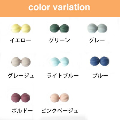 【セール期間最大2,000円オフ】パステルカラービーズ(小丸) 4個セット メール便対応 ハンドメイドパーツ ビーズ ピアス アクセサリーパーツ ビンテージ/ヴィンテージ風