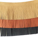 フリンジスウェード 50cmメール便対