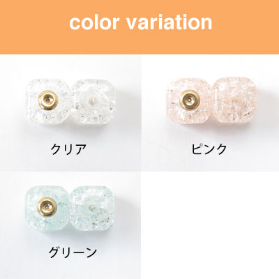 【スーパーセール期間中半額】【10%OFFクーポン配付中】キューブピアスキャッチ1ペアメール便対応 ハンドメイドパーツ ピアス アクセサリーパーツ 四角 スクエア 気泡 半透明 ガラス風 おしゃれ 個性的. m-ambience-10006745 手芸店 mercerie de ambience サンプル画像2