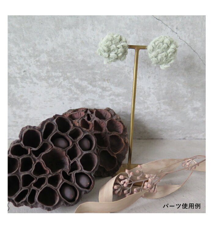 【10%OFFクーポン配付中】モコモコカボション2個セットメール便対応 ファー 貼り付け 毛糸 ハンドメイドパーツ ピアス ハンドメイドイヤリング 冬 秋　もこもこ 貼り付け くすみカラー.