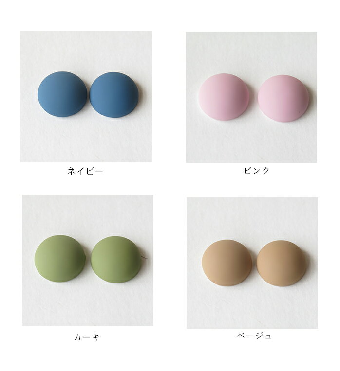 韓国風 カボション 4個セットメール便対応 韓国 丸　サークル　くすみカラー ハンドメイド アクセサリーパーツ 手作り 材料 おしゃれ 素材 DIY 材料 貼り付け