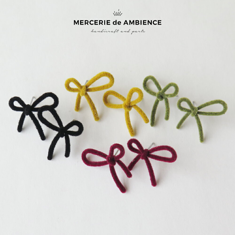 【10%OFFクーポン配付中】ベルベットリボンピアス1ペアメール便対応 デザインピアス 冬 秋 ハンドメイドピアス クリスマス プチギフト ピアス金具 ベロア ...